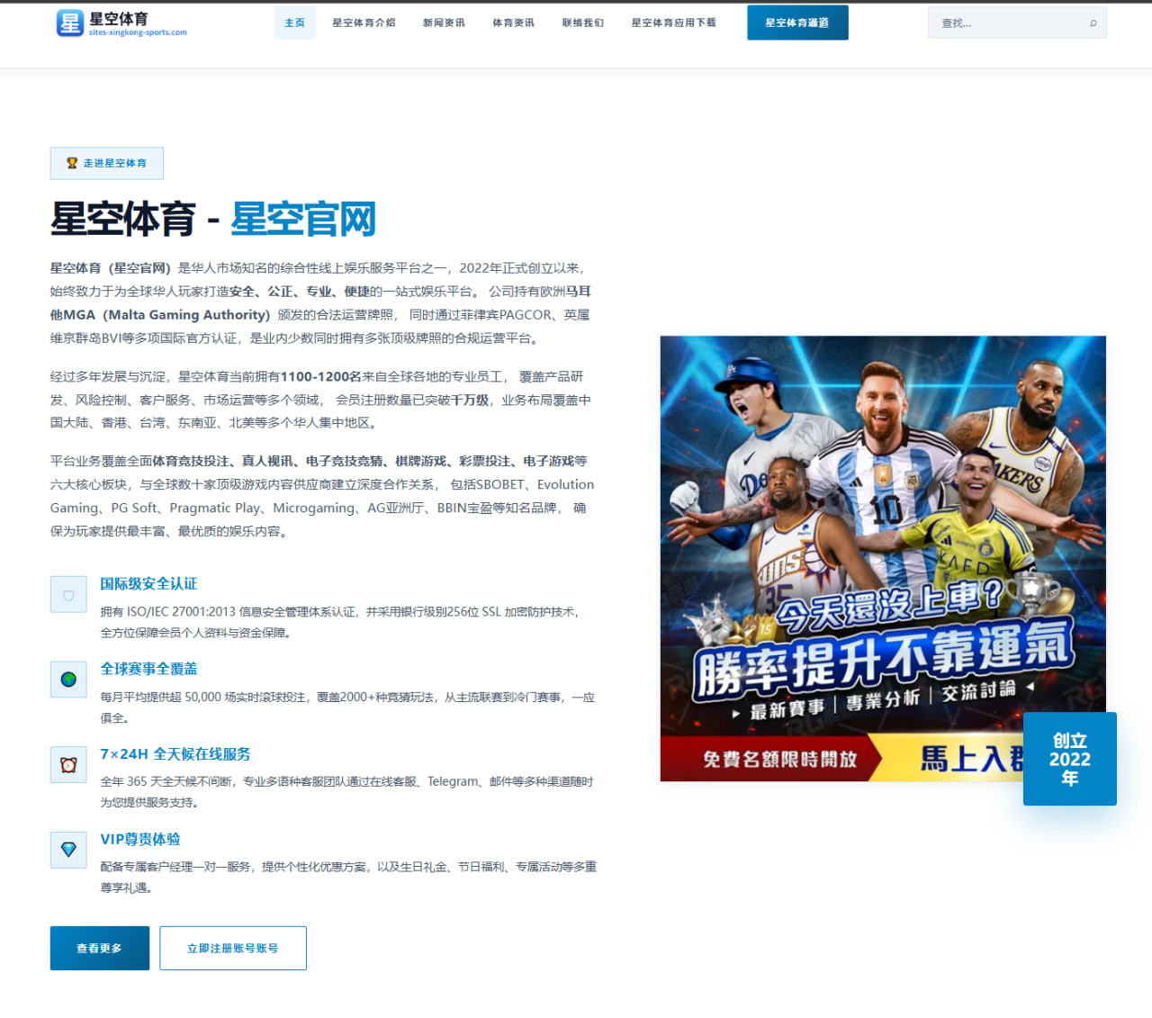 王楚钦出战WTT美国站引发关注，这次登场能带来哪些新看点
